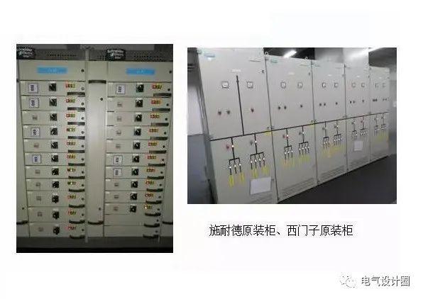 配電室中有哪些類型的低壓配電柜電壓？配電柜主要內部組件是什么？