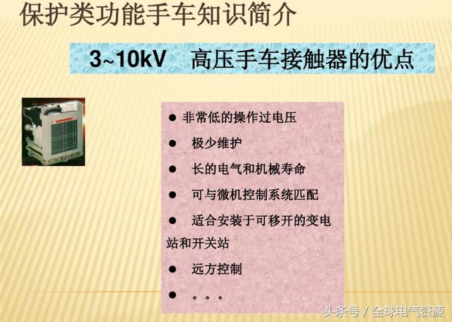 10KV開關柜內部功能手車結構已充分說明，易于理解！