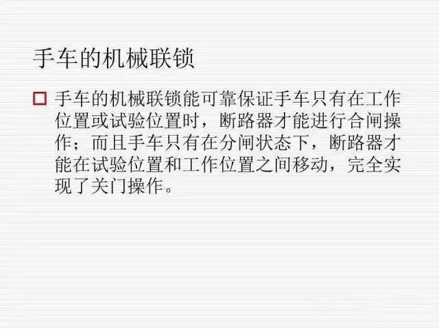 35KV高壓開關柜圖文說明，電力用戶一定要看！