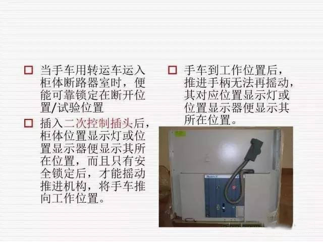 35KV高壓開關柜圖文說明，電力用戶一定要看！