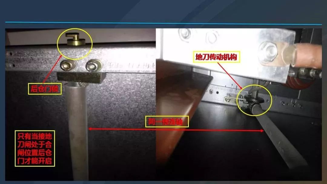 干貨|圖解說明高壓開關(guān)柜，超級詳細！