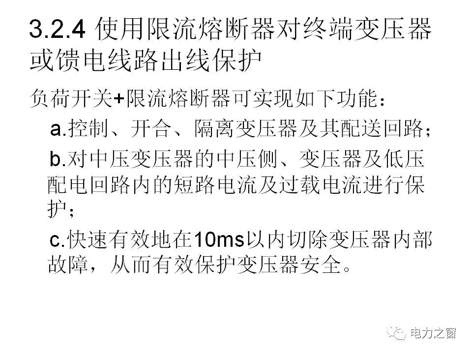 請看西高等法院的專家如何解釋中壓氣體絕緣金屬封閉開關柜的知識