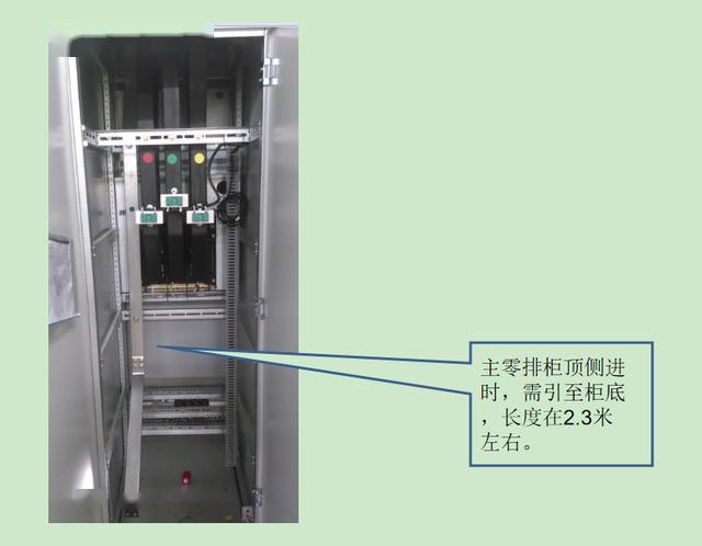 如何計(jì)算低壓開關(guān)柜銅排的數(shù)量？這是我見過的較受歡迎和較美麗的文章！