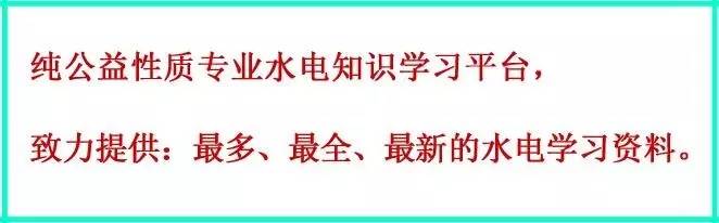 配電箱內部結構分析，這必須看到！