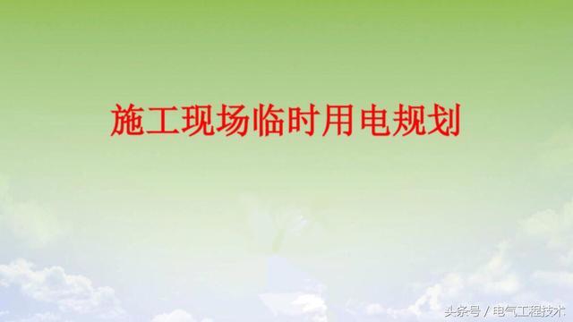 我在1級、2級和3級配電箱有什么樣的設(shè)備？如何配置它？你早就應(yīng)該知道了。