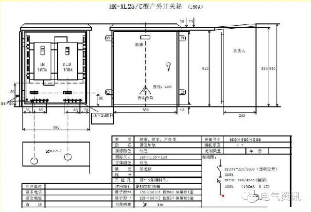 三級配電、二級漏電保護等。配電箱和施工要求(視頻附后)