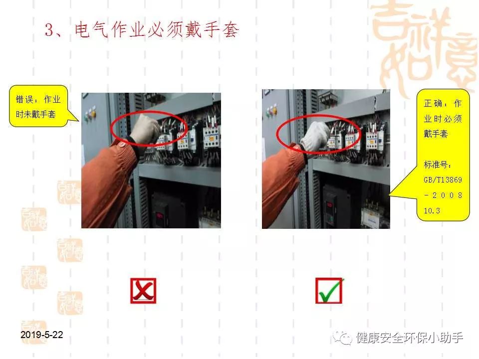 恐怖。工人檢修配電柜，1爆炸火花飛濺，瞬間悲劇......