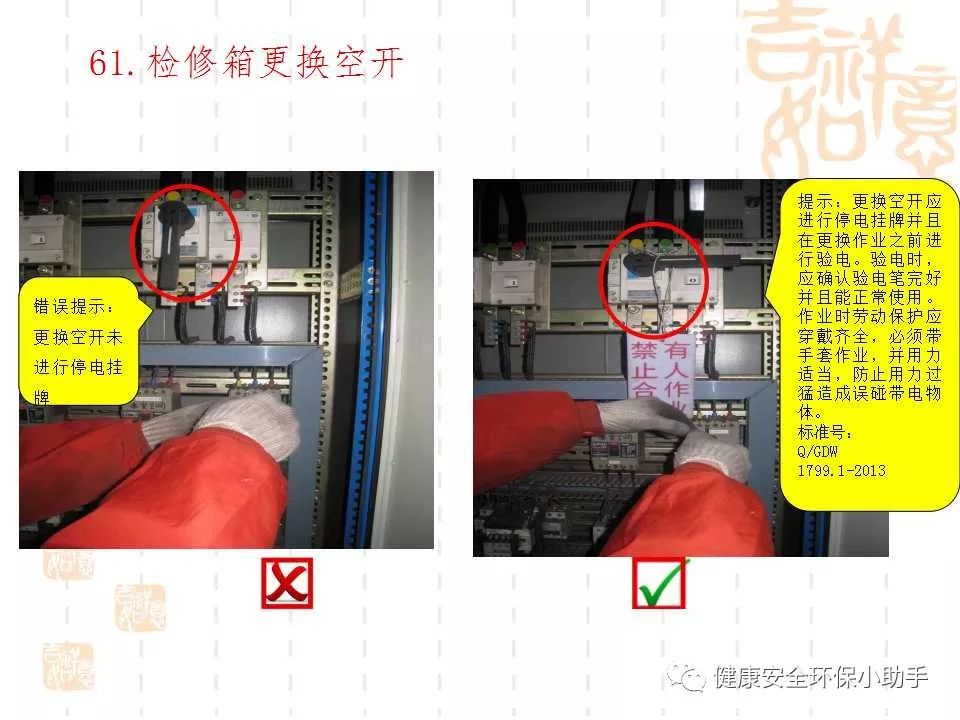 恐怖。工人檢修配電柜，1爆炸火花飛濺，瞬間悲劇......