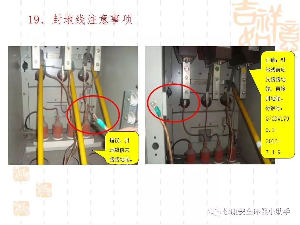 恐怖。工人檢修配電柜，1爆炸火花飛濺，瞬間悲劇......